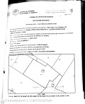 Продава ПАРЦЕЛ, област Пловдив, с. Брестник • 112000 € / 219052.96 лв. • 82731172 1
