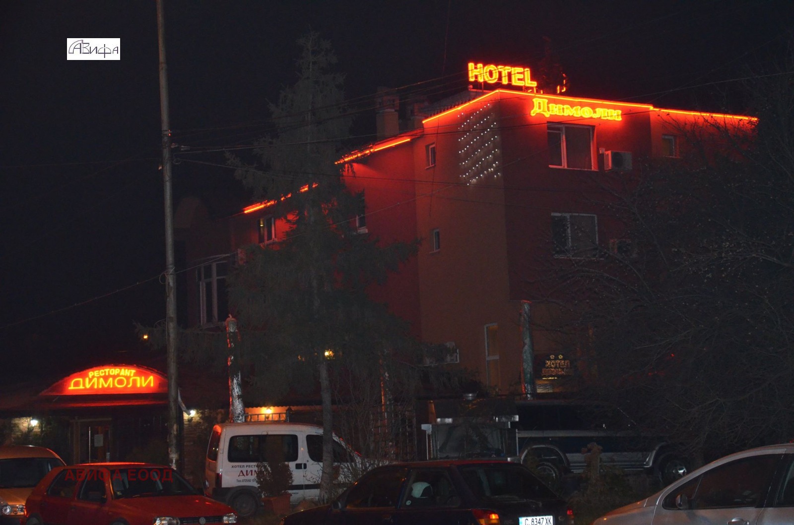 Продава ХОТЕЛ | Imot.bg — изображение 2