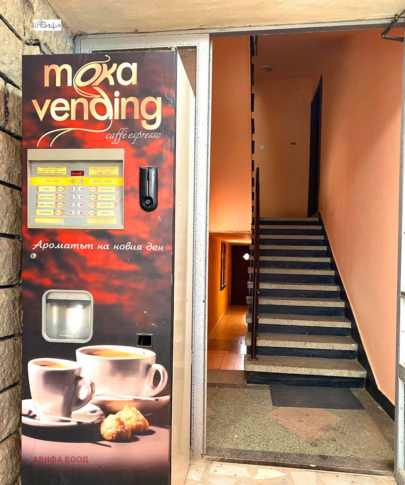 Продава ХОТЕЛ | Imot.bg — изображение 7