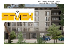Prodejna Lozenec, Sofia