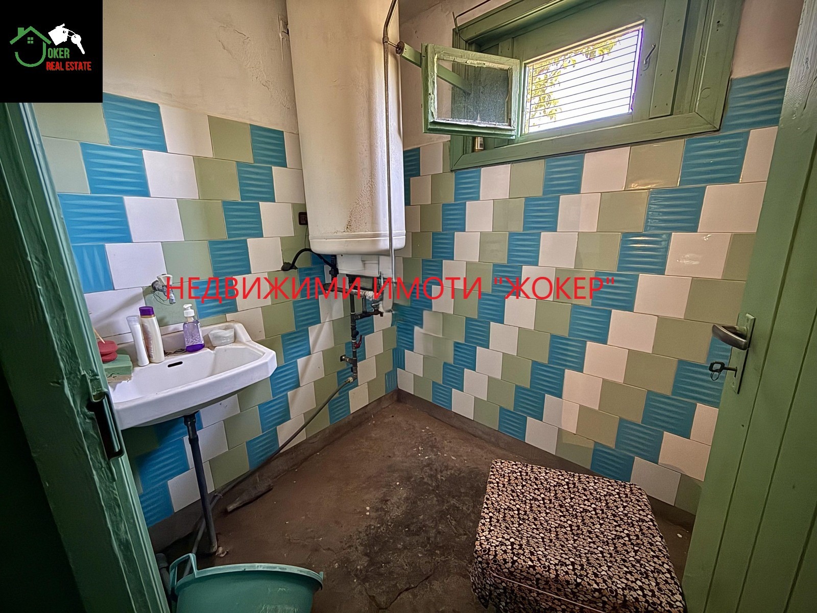 Продава КЪЩА, с. Павел, област Велико Търново, снимка 10 - Къщи - 55840068
