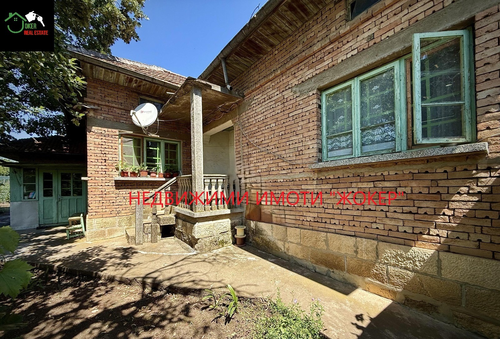 Продава КЪЩА, с. Павел, област Велико Търново, снимка 5 - Къщи - 55840068