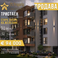 Продава 3-СТАЕН, гр. Стара Загора, Железник - център, снимка 1