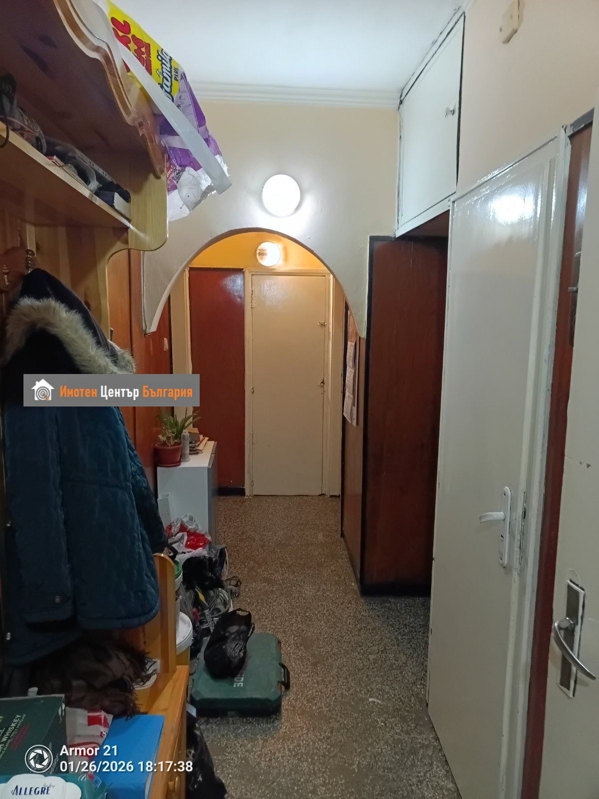 ������� 2-����� | Imot.bg � ����������� 5