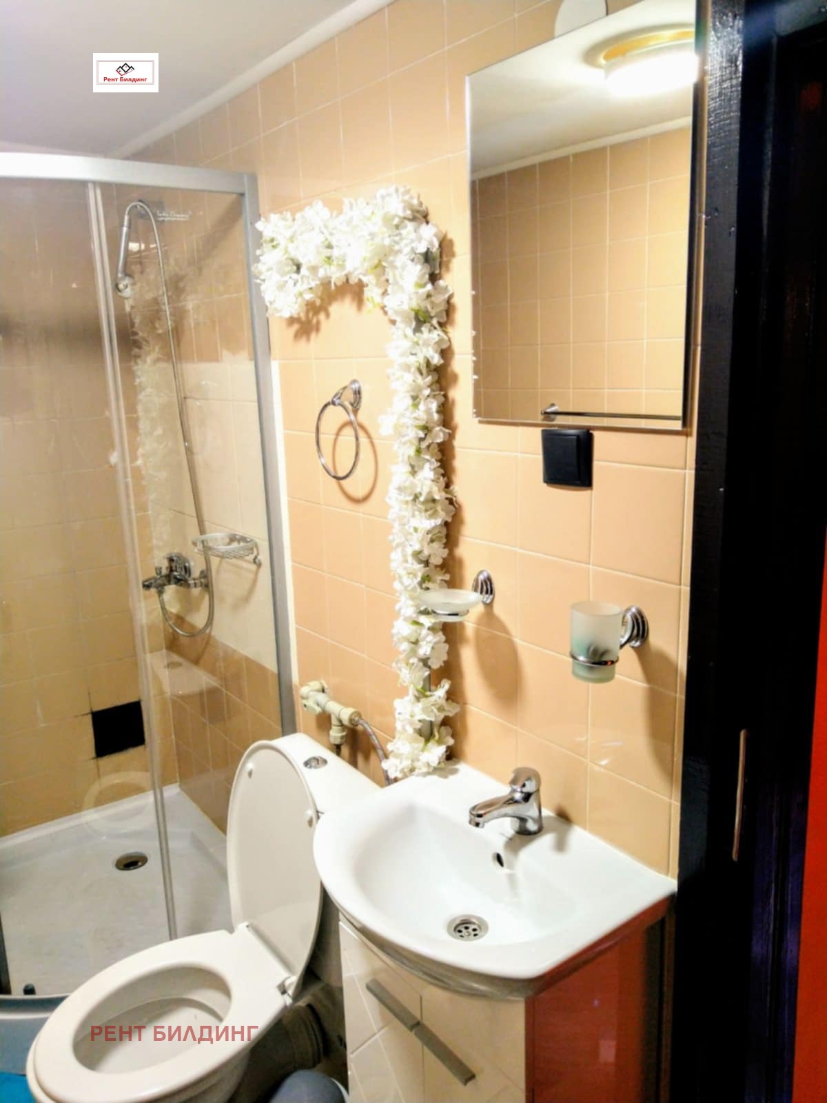 ������� ���� | Imot.bg � ����������� 16