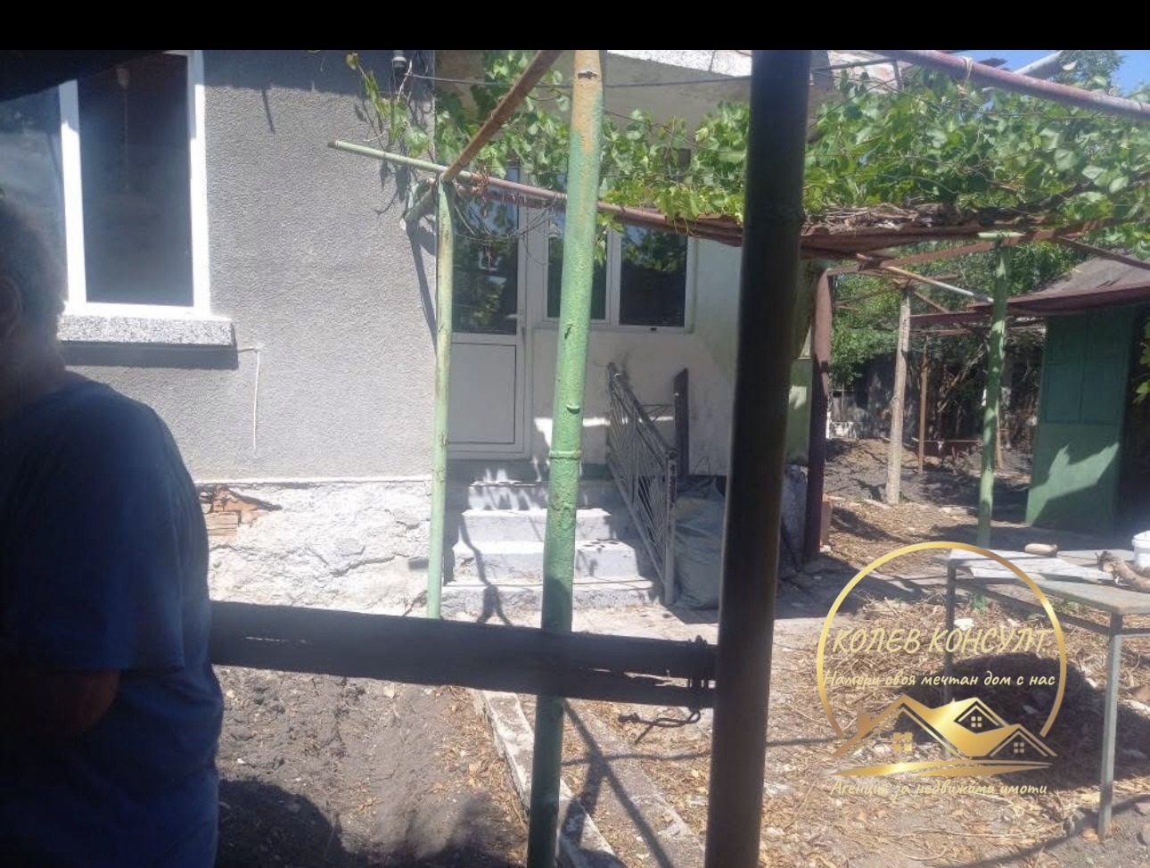 ������� ���� | Imot.bg � ����������� 2