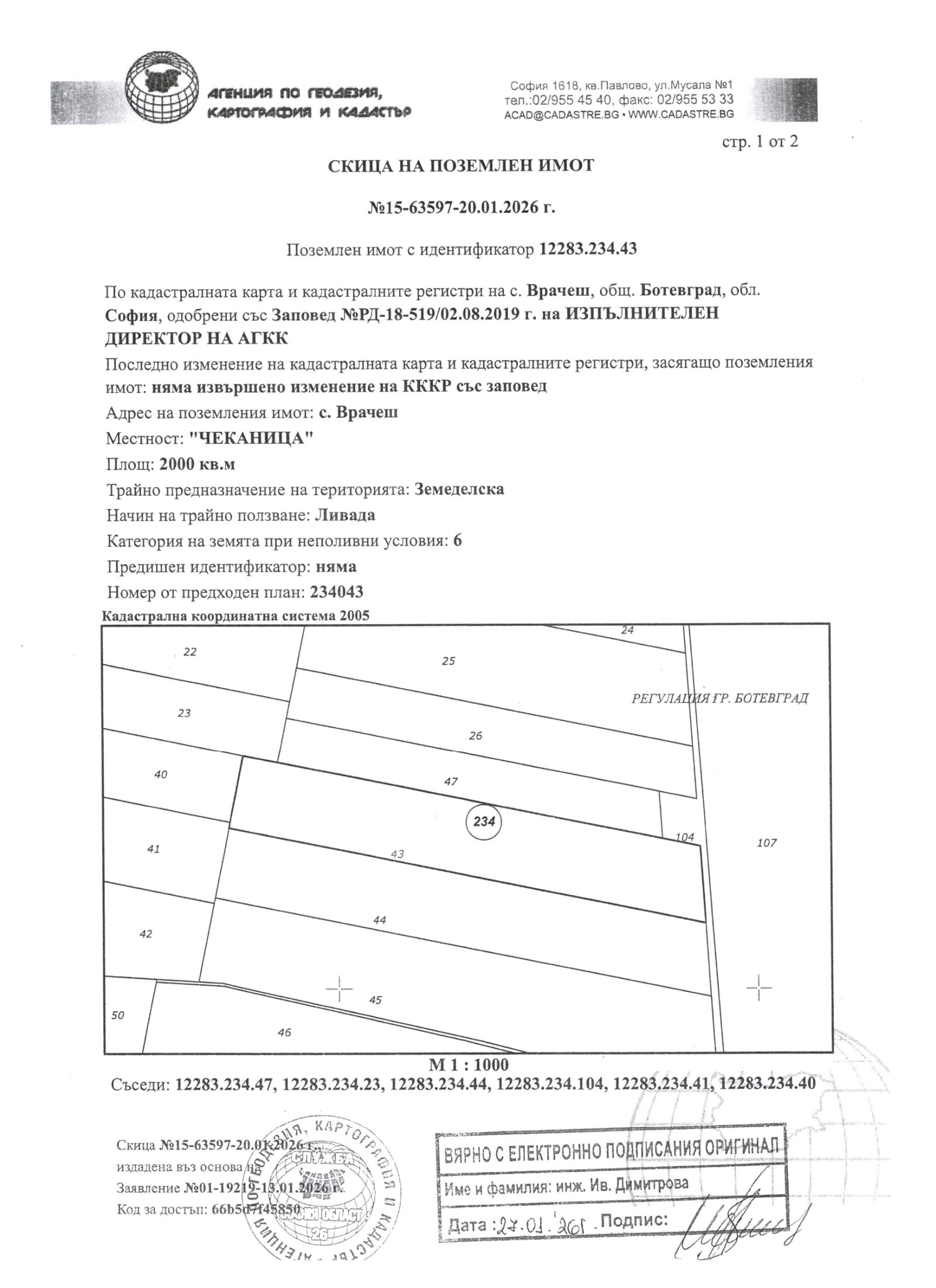 ������� ������ | Imot.bg � ����������� 1