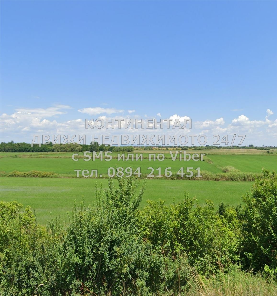 ������� ���������� ���� | Imot.bg � ����������� 5