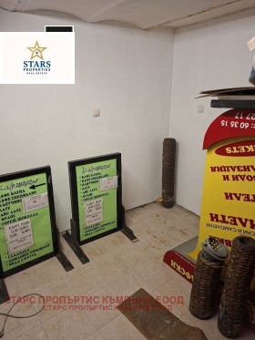 ������� ������� | Imot.bg � ����� ������ 4