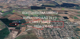 ������� ���������� ���� | Imot.bg � ����� ������ 4