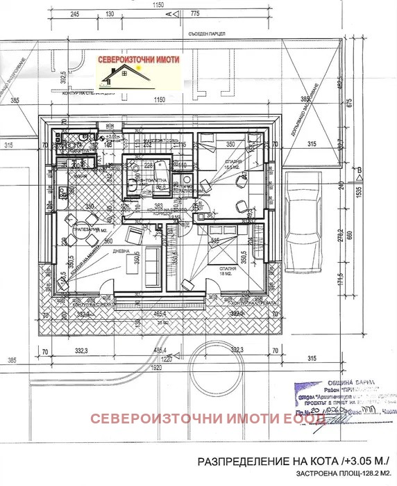 Продава КЪЩА, гр. Варна, Свети Никола, снимка 11 - Къщи - 56297330