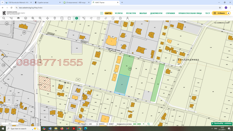Продава  Парцел, област Пловдив, с. Марково •  500 000 EUR • ID 42554214 — holmes.bg - [1] 