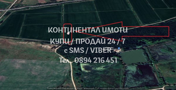 Продава ЗЕМЕДЕЛСКА ЗЕМЯ, с. Скутаре, област Пловдив, снимка 1 - Земеделска земя - 46249564