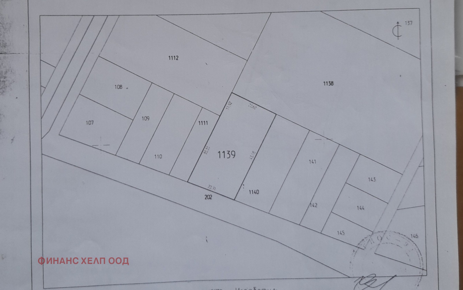 Продава  Земеделска земя област София , с. Казичене , 1 дка | 70517314