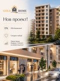 Продава 3-СТАЕН, гр. Пловдив, Южен, снимка 1