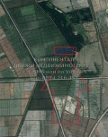 Продава ЗЕМЕДЕЛСКА ЗЕМЯ, с. Скутаре, област Пловдив, снимка 7