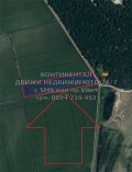 Продава ЗЕМЕДЕЛСКА ЗЕМЯ, с. Скутаре, област Пловдив, снимка 6