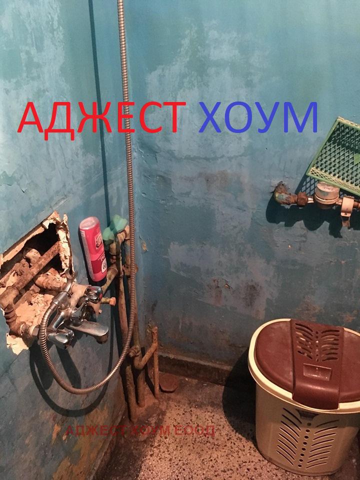 ������� 4-����� | Imot.bg � ����������� 1