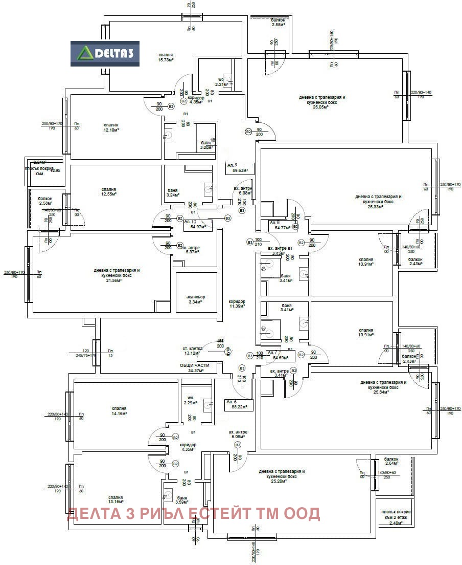 Продава 3-СТАЕН | Imot.bg — изображение 8