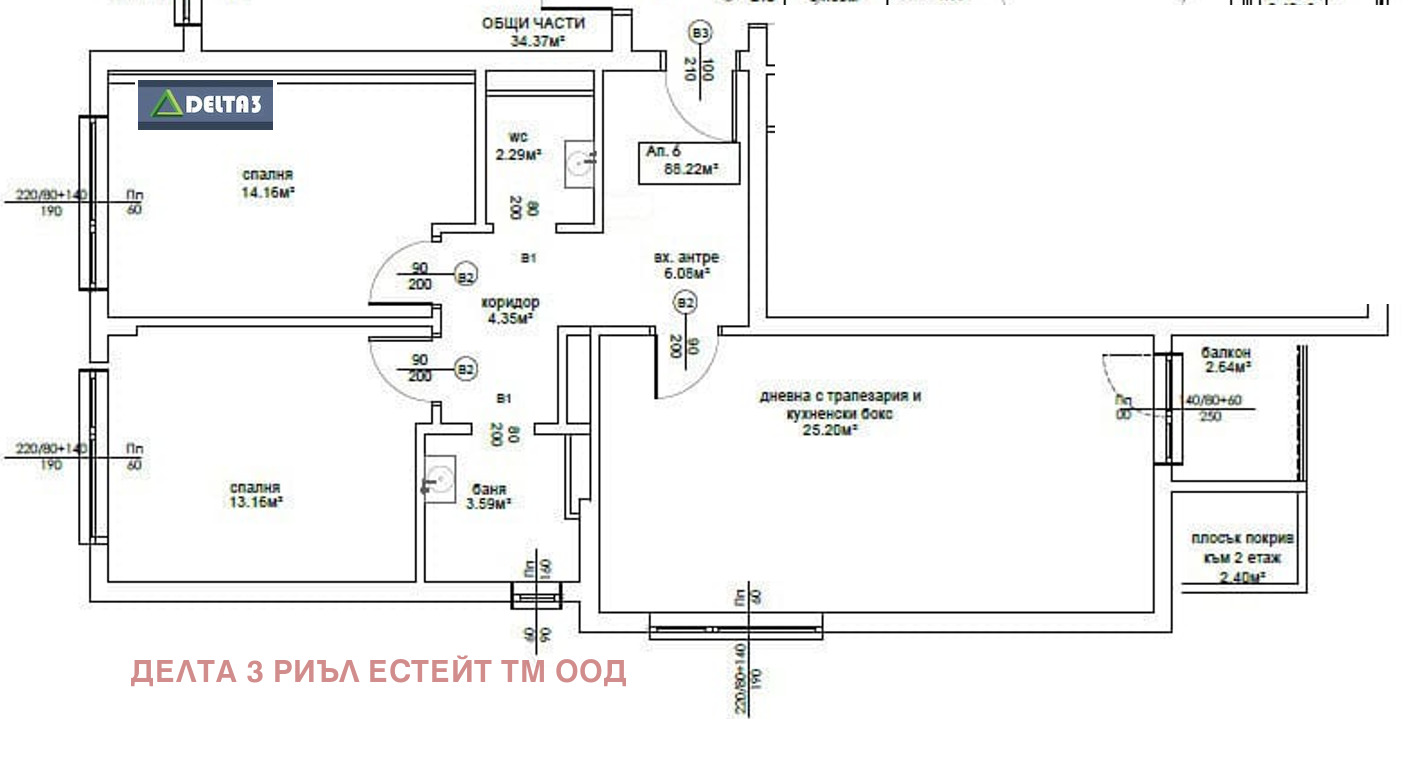 Продава 3-СТАЕН | Imot.bg — изображение 7