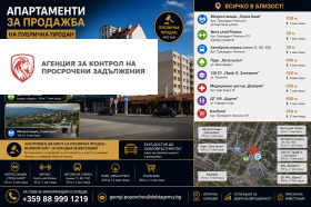 ������� 2-����� | Imot.bg � ����� ������ 6