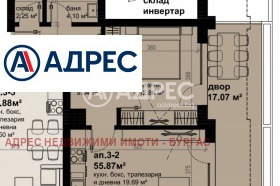 1 υπνοδωμάτιο Ηζγρεβ, Βυργασ