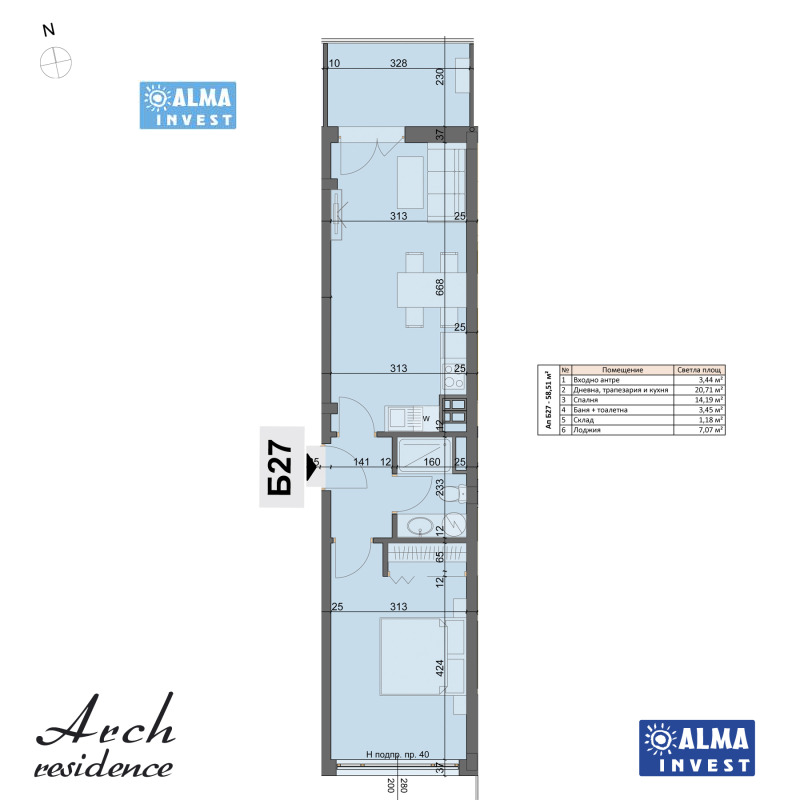 Продава 2-СТАЕН, гр. София, Център, снимка 6 - Aпартаменти - 48752025