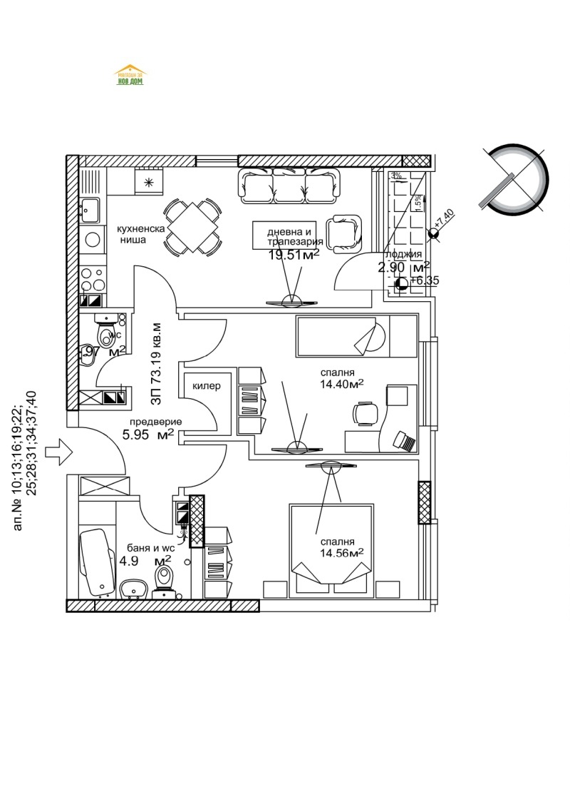 Zu verkaufen  2 Schlafzimmer Plowdiw , Sadijski , 84 qm | 58258996 - Bild [10]