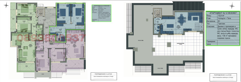 Zu verkaufen  Maisonette Warna , Briz , 230 qm | 61558308 - Bild [5]