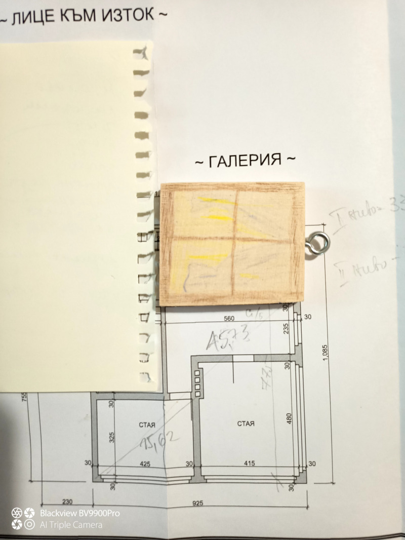 Продава КЪЩА, гр. София, Красно село, снимка 8 - Къщи - 49427972