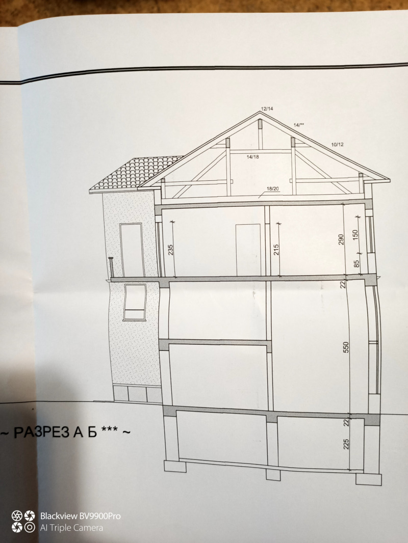 Продава КЪЩА, гр. София, Красно село, снимка 6 - Къщи - 49427972