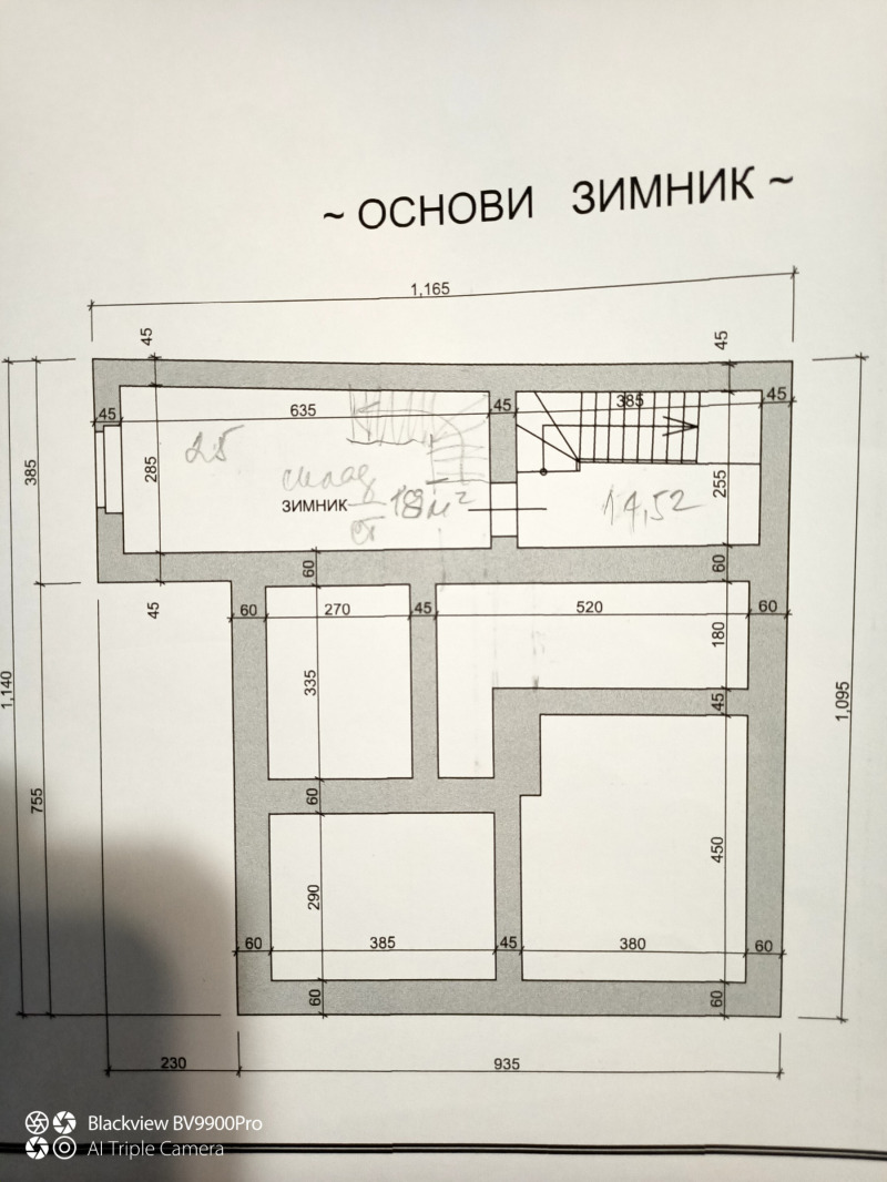 Продава КЪЩА, гр. София, Красно село, снимка 7 - Къщи - 49427972