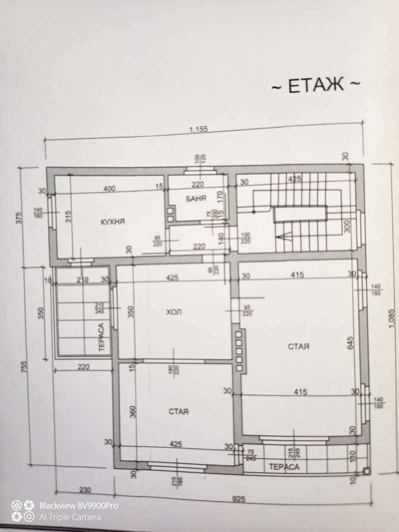 Продава КЪЩА, гр. София, Красно село, снимка 9 - Къщи - 49427972