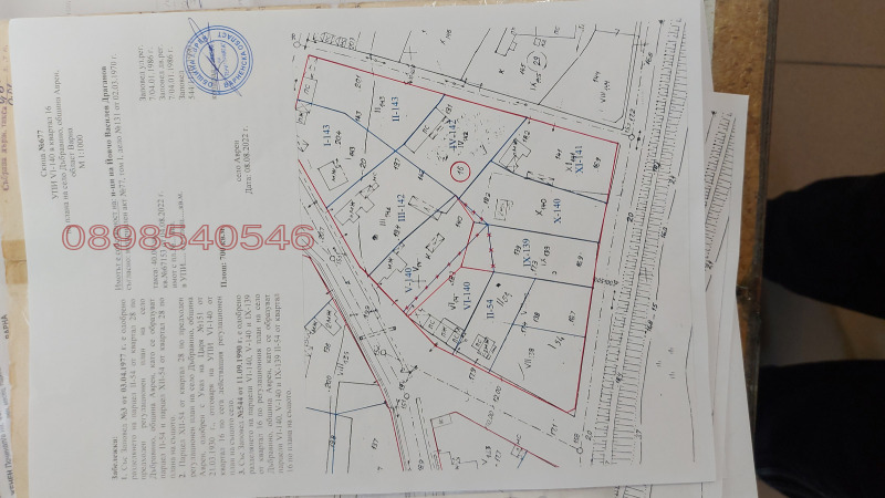 Продава ПАРЦЕЛ, с. Дъбравино, област Варна