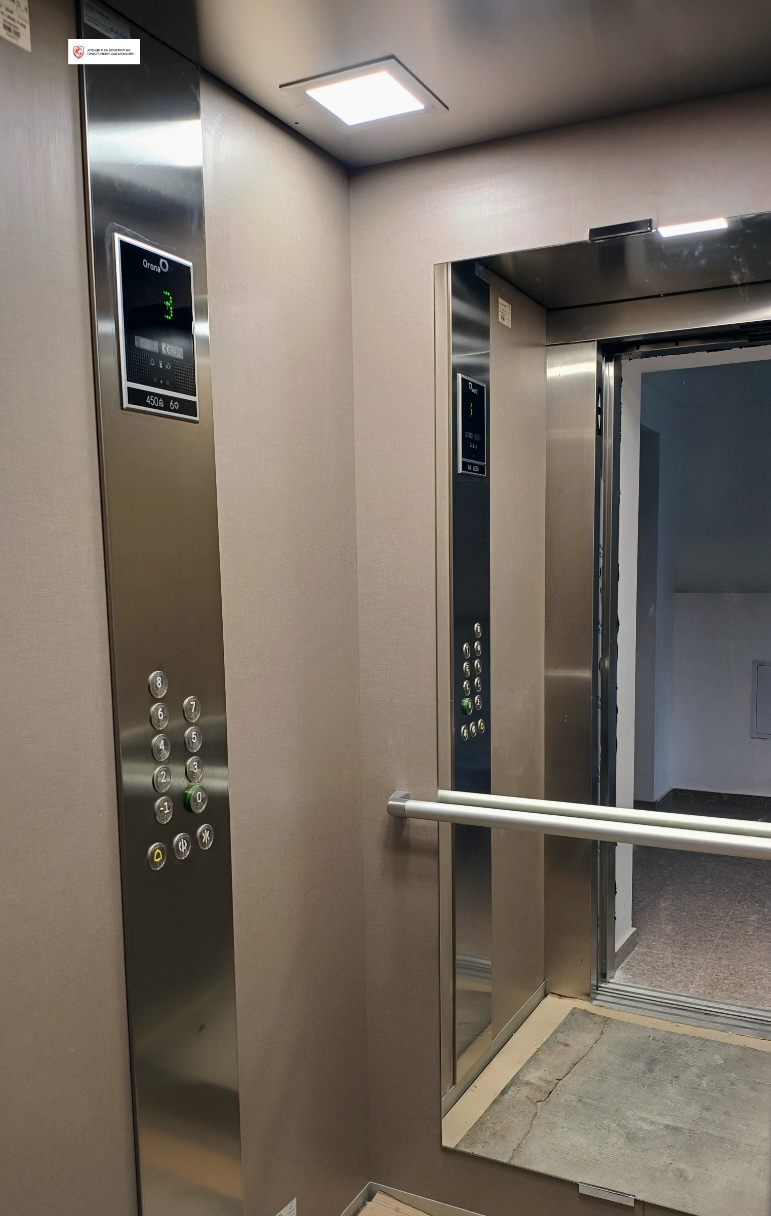 Продава 2-СТАЕН, гр. София, Овча купел, снимка 17 - Апартаменти - 54421572