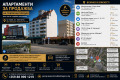 Продава 2-СТАЕН, гр. София, Овча купел, снимка 6