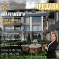 Продава 3-СТАЕН, гр. Стара Загора, Самара 3, снимка 1
