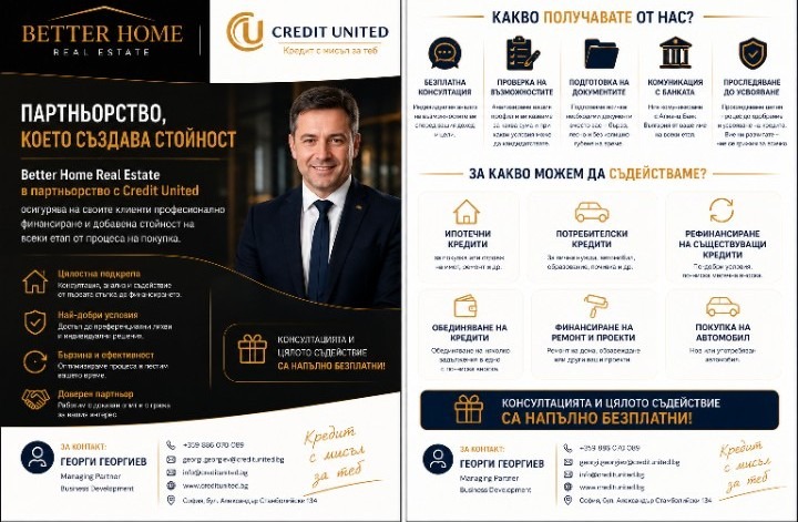 ������� 3-����� | Imot.bg � ����������� 4