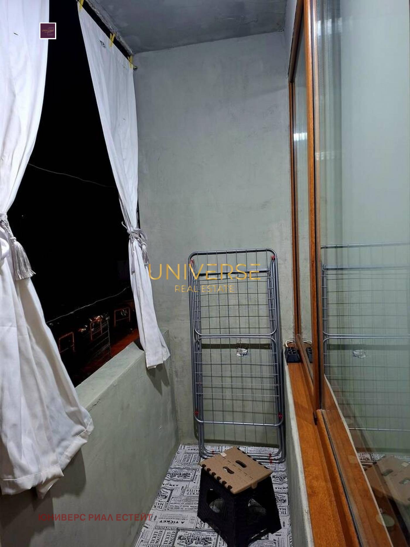 ������� 2-����� | Imot.bg � ����������� 14