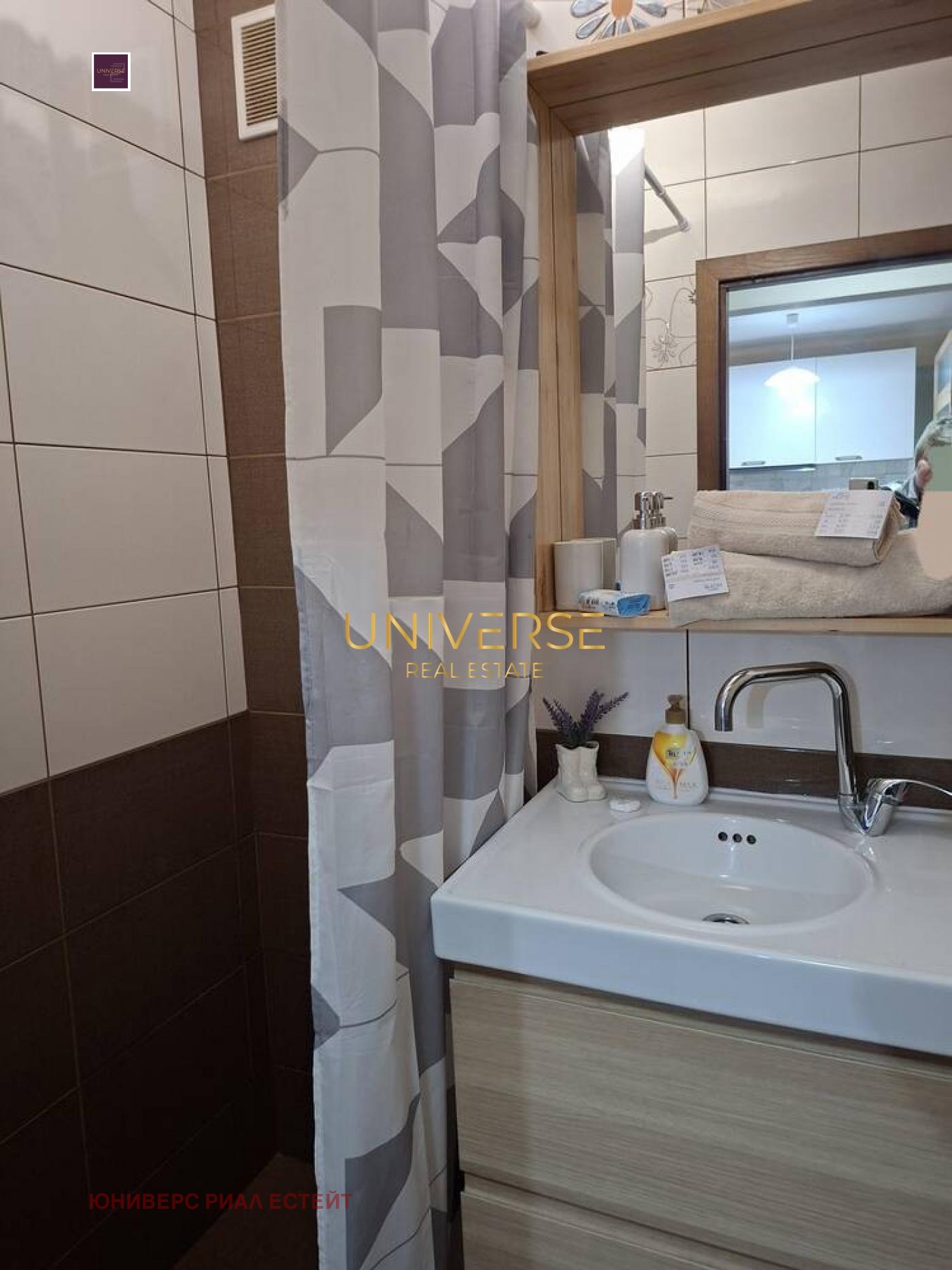 ������� 2-����� | Imot.bg � ����������� 15