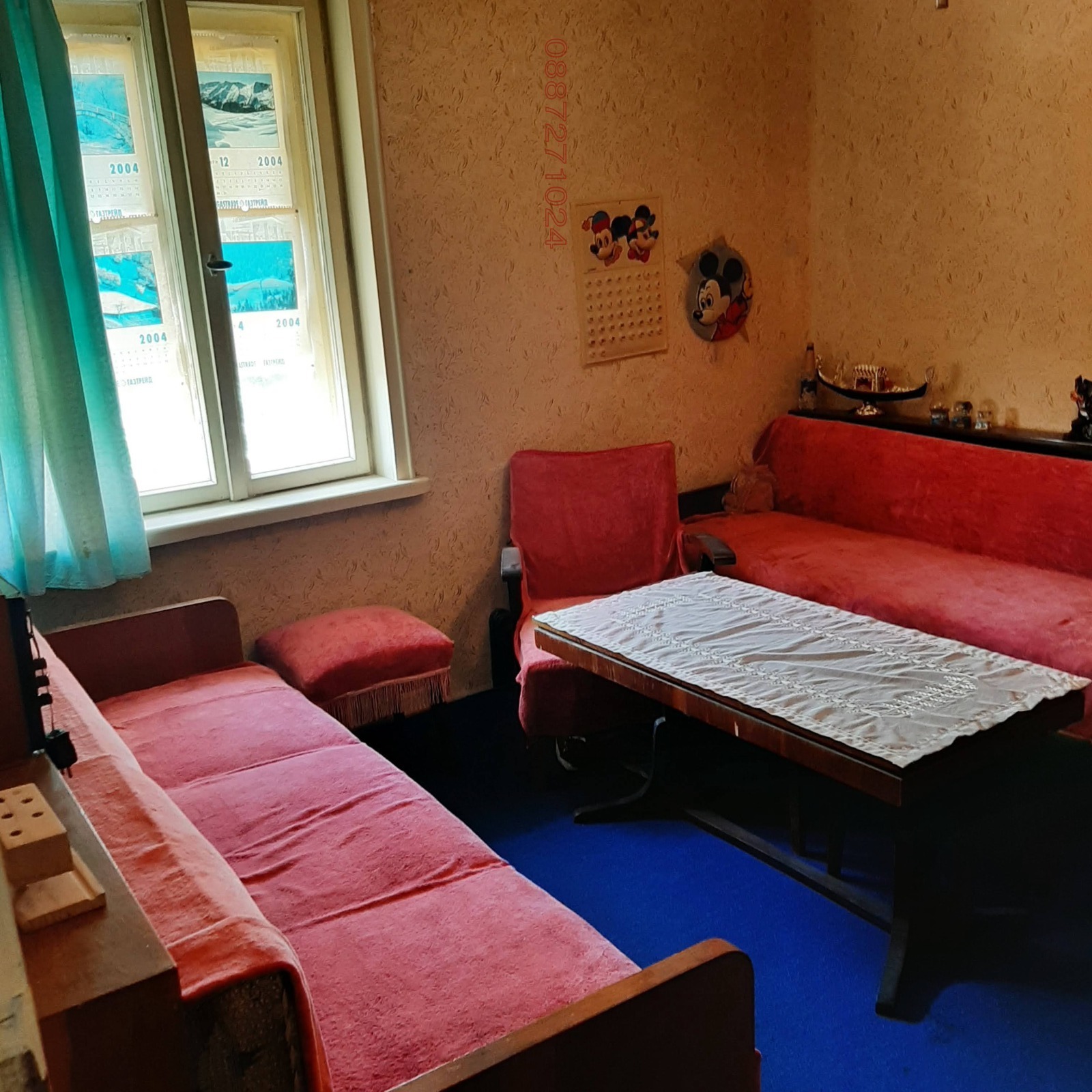 Продава КЪЩА | Imot.bg — изображение 6