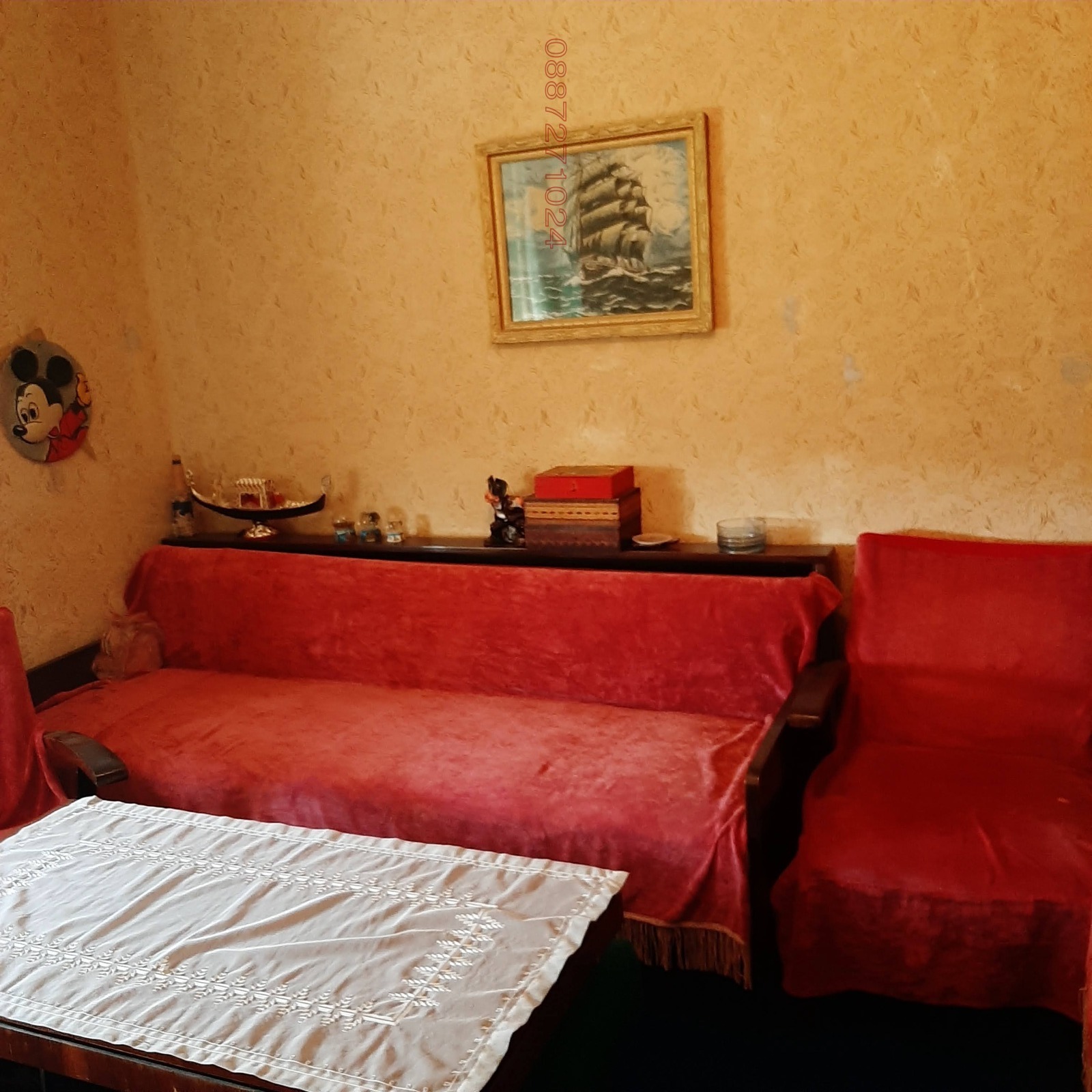 Продава КЪЩА | Imot.bg — изображение 7