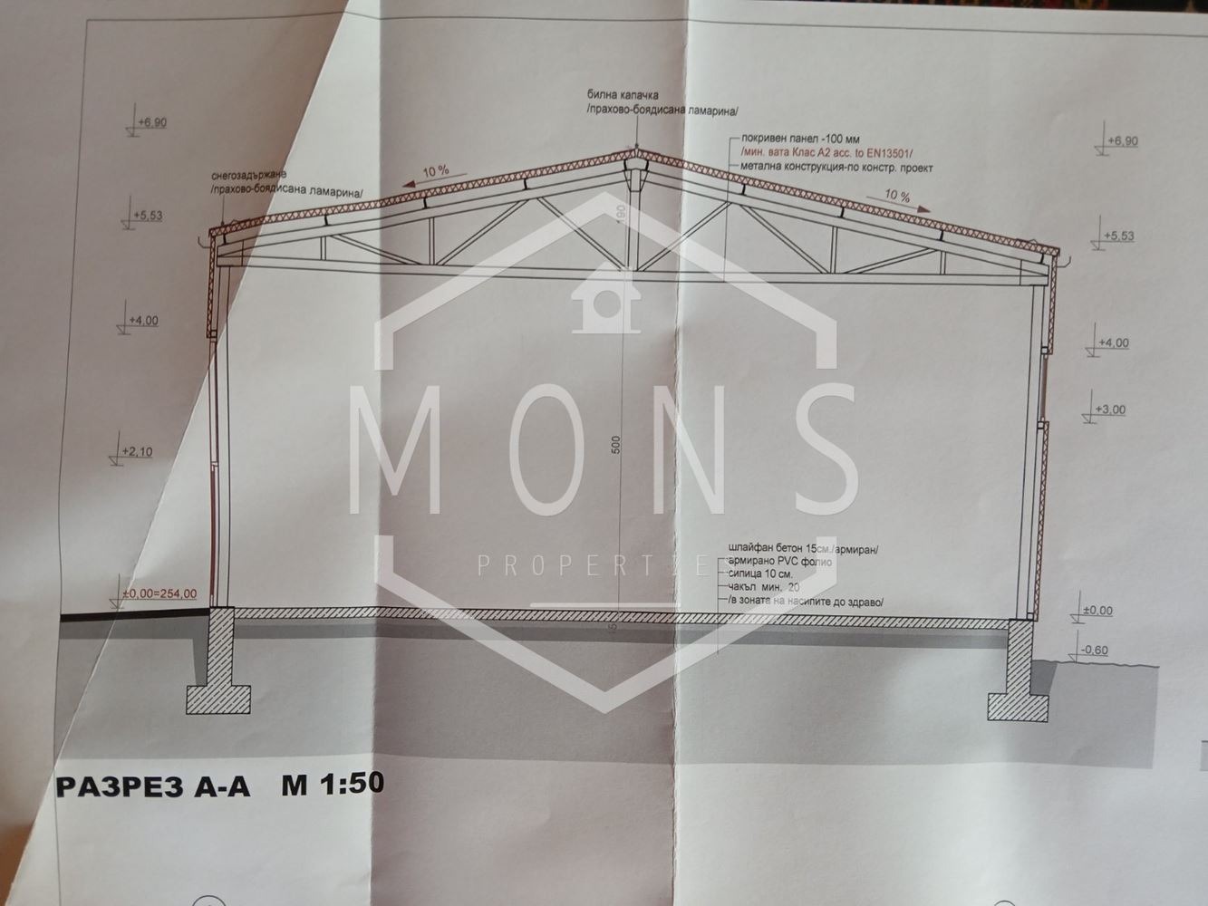 Продава ПАРЦЕЛ | Imot.bg — изображение 4