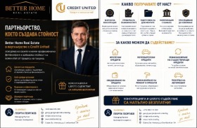 ������� 3-����� | Imot.bg � ����� ������ 4