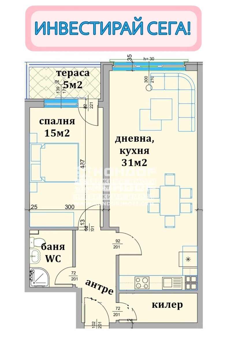 Продава 2-СТАЕН, гр. Пловдив, Христо Смирненски, снимка 1 - Aпартаменти - 49146856