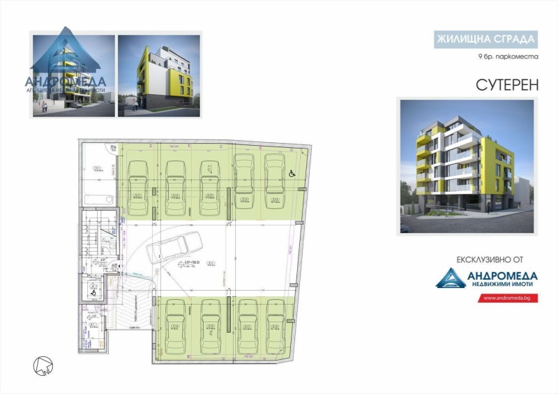 Продава МАГАЗИН, гр. Плевен, Широк център, снимка 16 - Магазини - 47037479