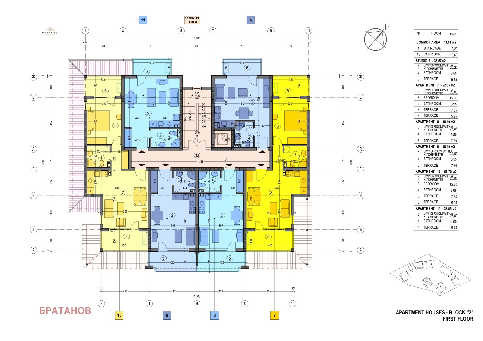 Продава 2-СТАЕН, с. Кошарица, област Бургас, снимка 10 - Апартаменти - 55566741