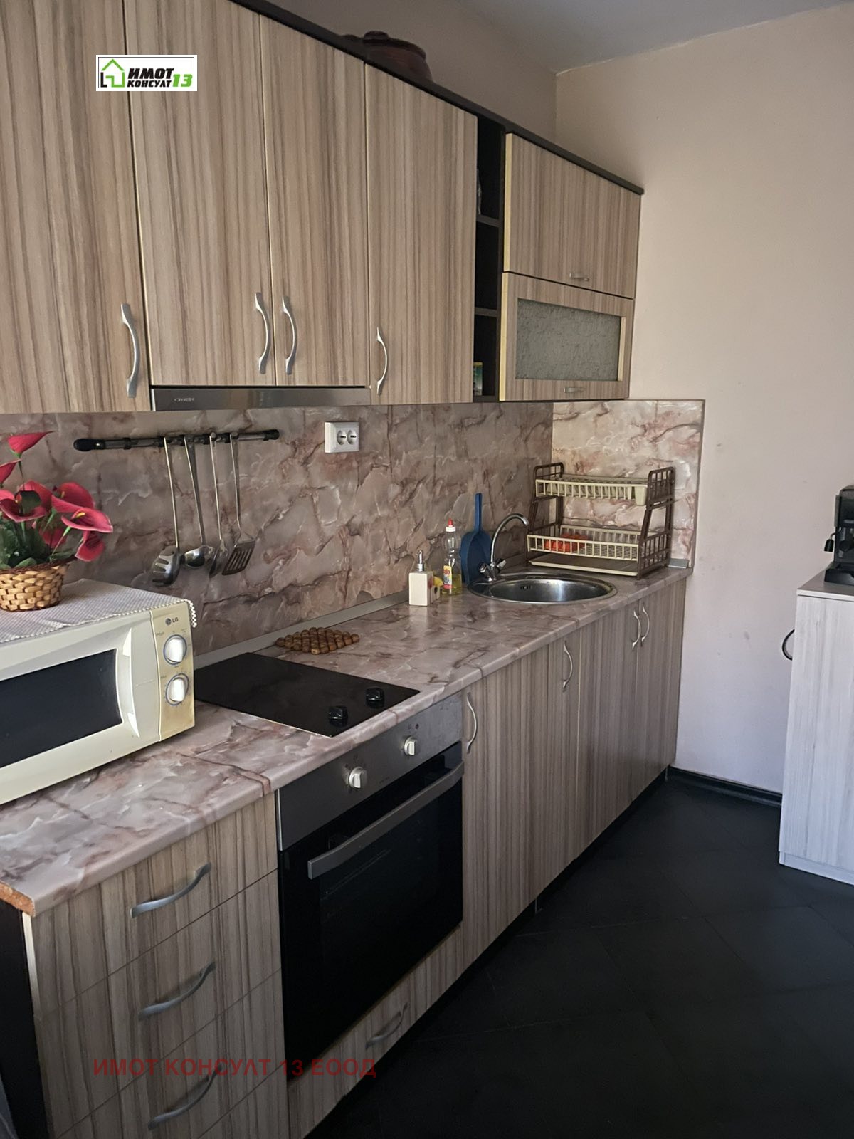 ������� 3-����� | Imot.bg � ����������� 4