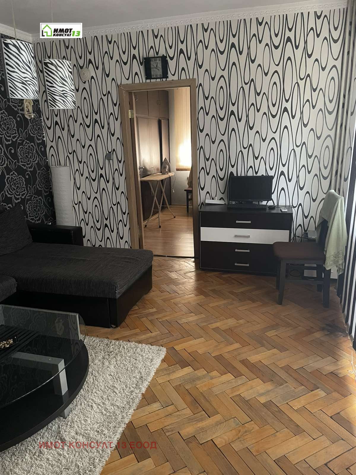 ������� 3-����� | Imot.bg � ����������� 3