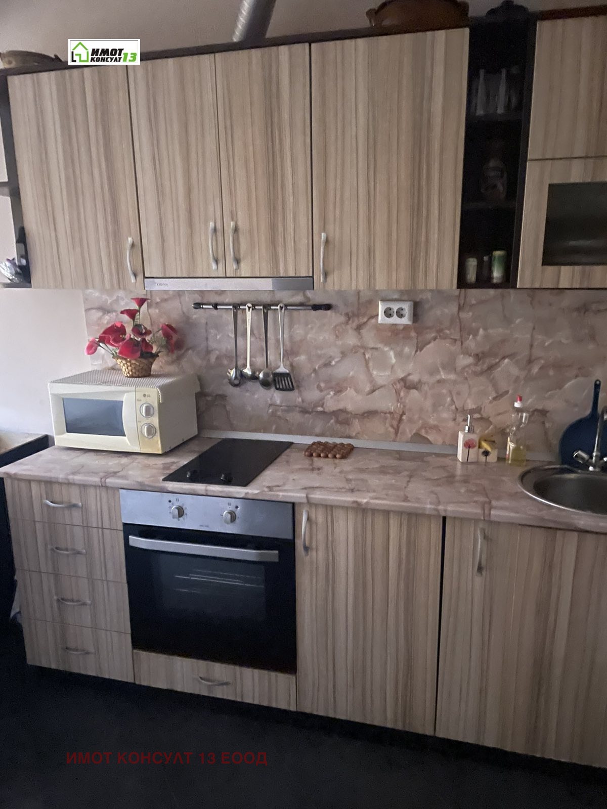 ������� 3-����� | Imot.bg � ����������� 5